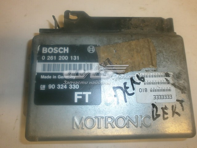 Купить 90324330 Opel 