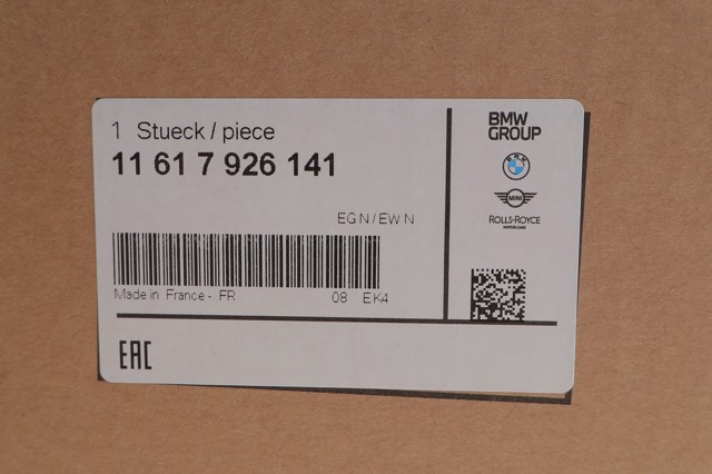  11617926141 BMW