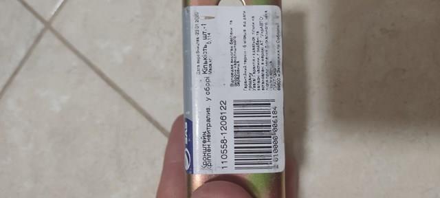 Кронштейн приемной трубы глушителя ZAZ 1105581206122 цена, от 0.99 USD