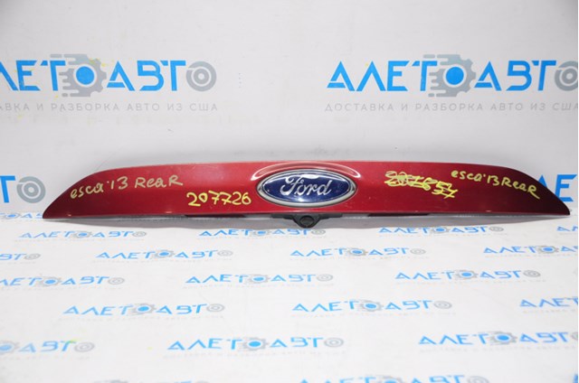 Купить CJ5Z13508FPTM Ford 