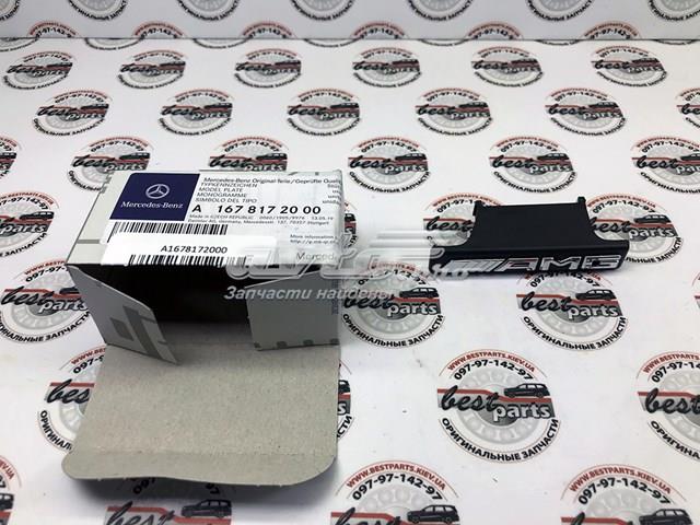 Купить A1678172000 Mercedes Эмблема решетки радиатора