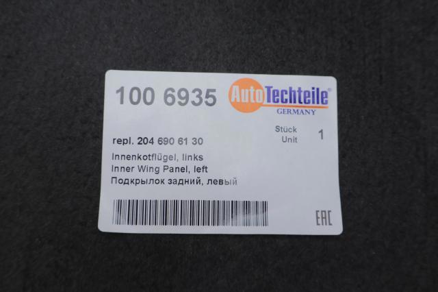 1006935 Autotechteile Подкрылок крыла заднего левый