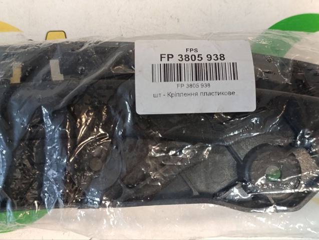 Крепление фары передней, правой FPS FP3805938 цена, от 13.37 USD