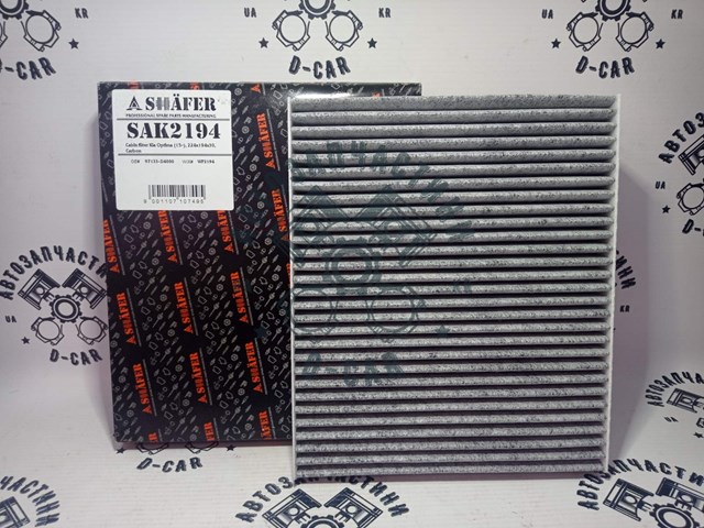 Купить SAK2194 Shafer Фильтр салона угольный