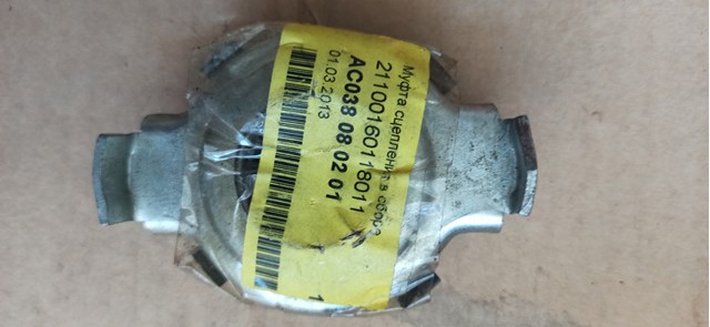 Подшипник скольжения сцепления Lada 21101601180 цена, от 11.83 USD