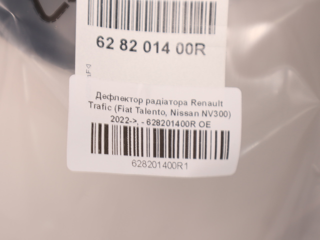 628201400R Renault (RVI) 