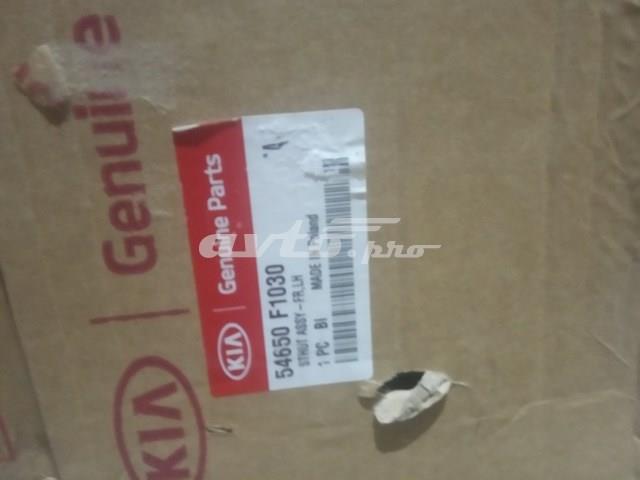  Hyundai/Kia 54650F1030 цена, от 87.30 USD