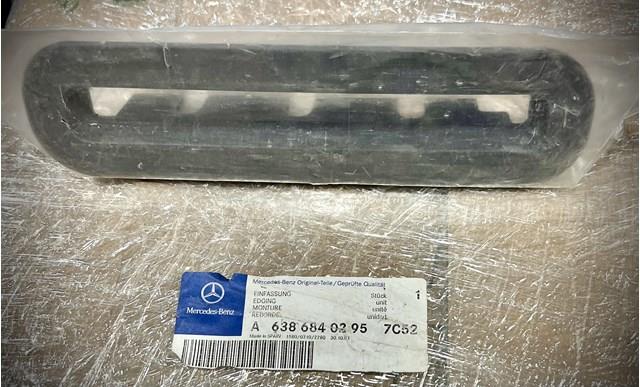  Mercedes A6386840295 цена, от 1.27 USD