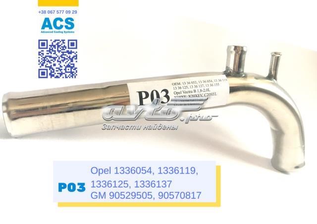 Нижний патрубок радиатора ACS P03