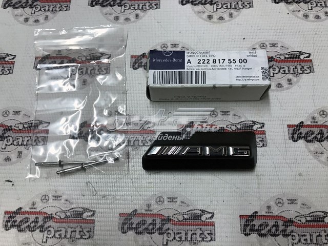  Mercedes A2228175500 цена, от 169.19 USD