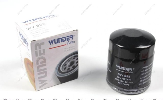 Масляный фильтр WY558 Wunder