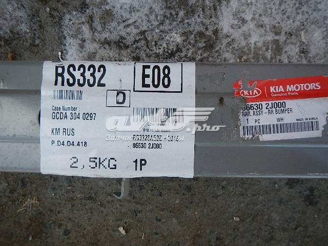 Балка бампера заднего Hyundai/Kia 866302J000 цена, от 10.90 USD