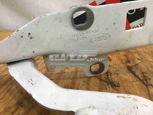 LR080203 Land Rover Шарнир капота правый