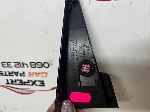  Subaru 94251SG010 цена, от 2.54 USD