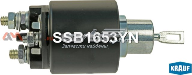 Реле втягивающее стартера KRAUF SSB1653YN