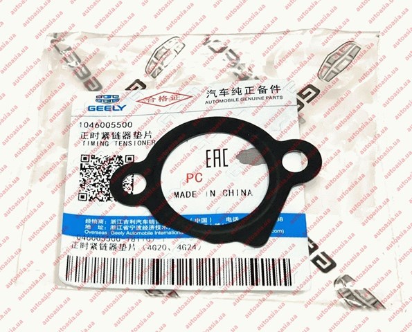  Geely 1046005500