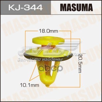  Masuma KJ344 цена, от 0.45 USD