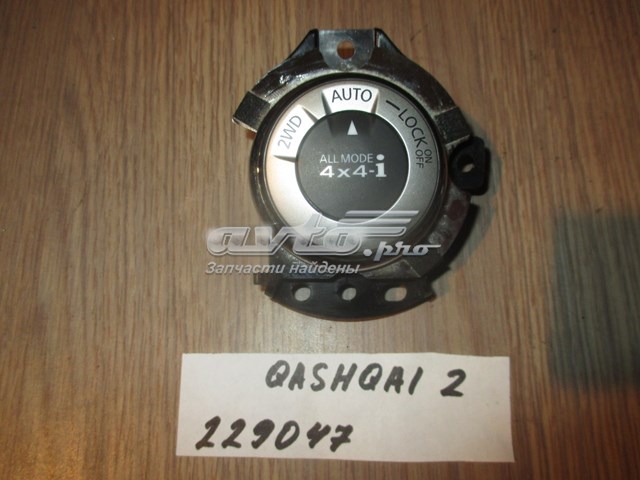  Nissan/Infiniti 969U74CE2A