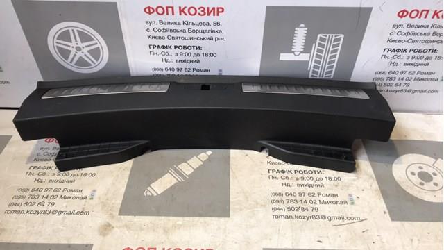  Land Rover LR106602 цена, от 56.43 USD