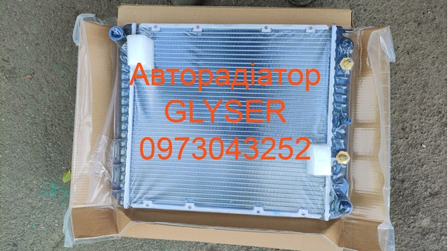Радиатор охлаждения двигателя Glyser 392003