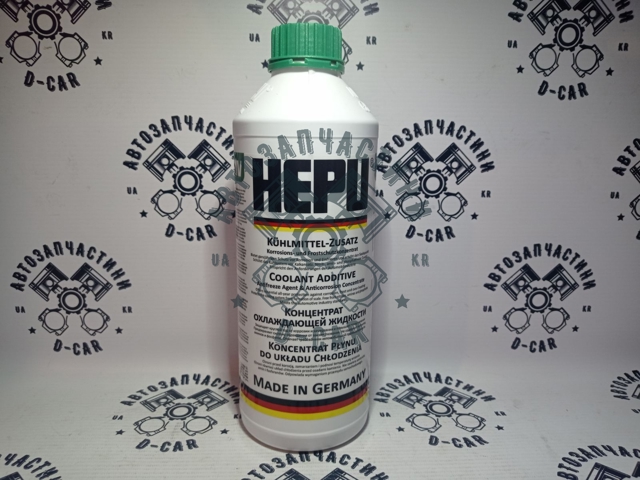 Охлаждающая жидкость HEPU P999G11