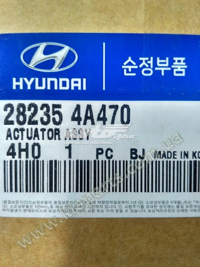 Клапан (актуатор) управления турбиной Hyundai/Kia 282354A470