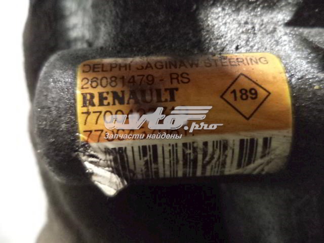 Насос ГУР 26081479RS Renault (RVI)