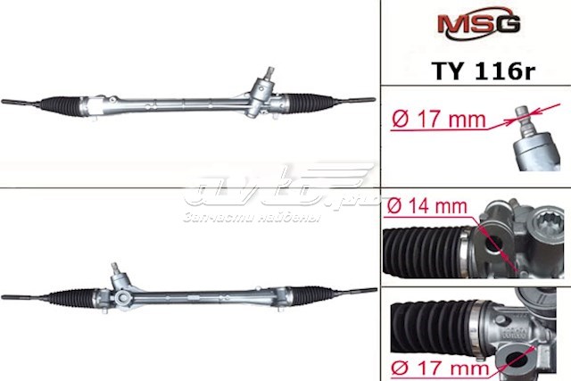 Реечный рулевой механизм MSG TY116R цена, от 180.95 USD