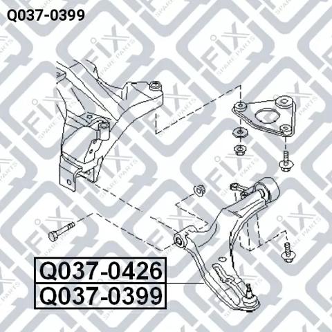 Q0370399 Q-fix Рычаг передней подвески нижний, правый