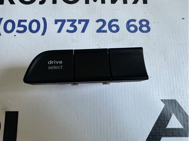 8U0959673C5PR VAG Блок кнопок центральной консоли