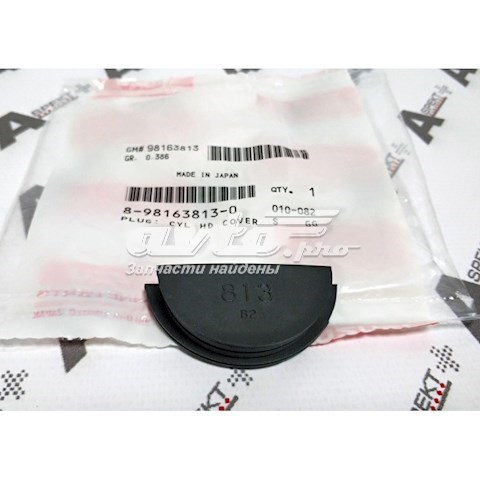  8981638130 Isuzu