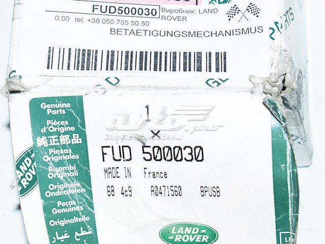 FUD500030 Land Rover 