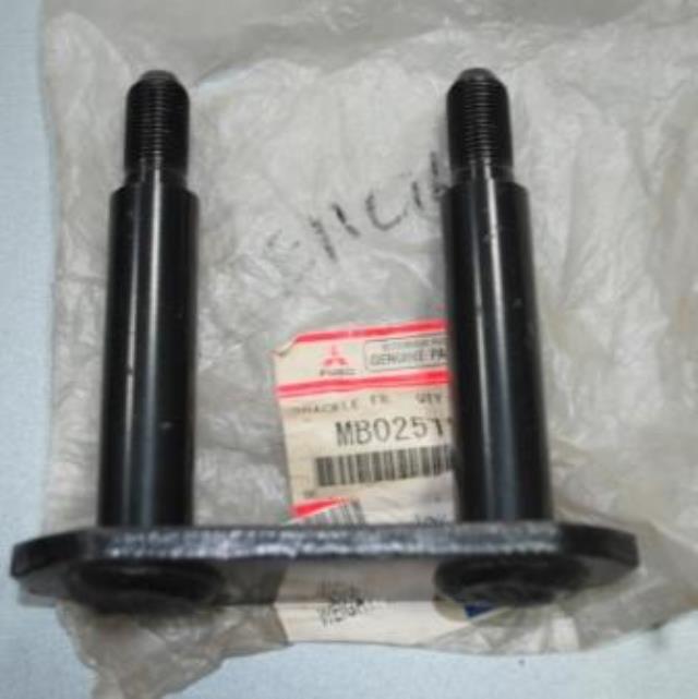 Серьга передней рессоры Mitsubishi MB025157 цена, от 27.37 USD