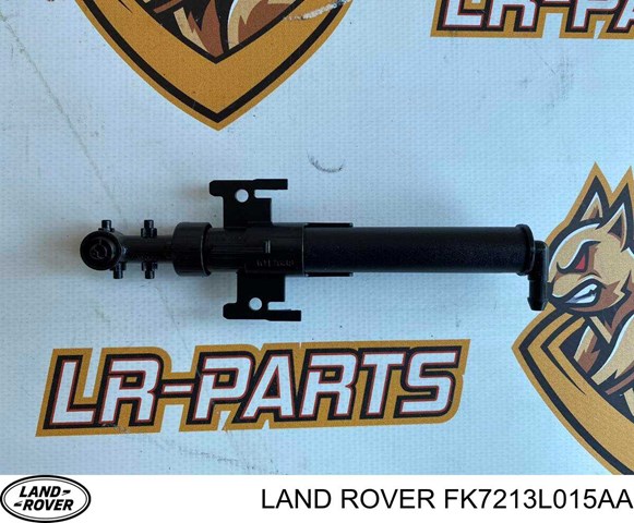 LR061219 Land Rover 