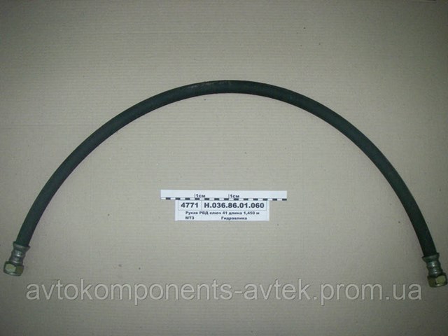 Купить 53203101095 DK 