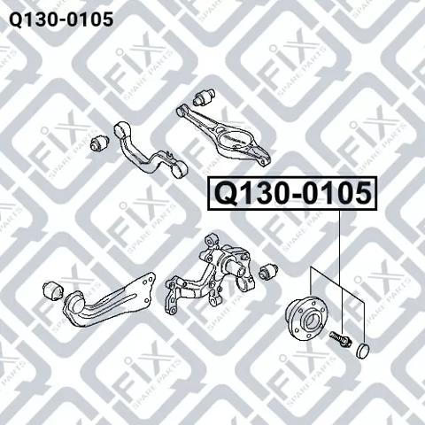 Купить Q1300105 Q-fix Задняя шпиндель