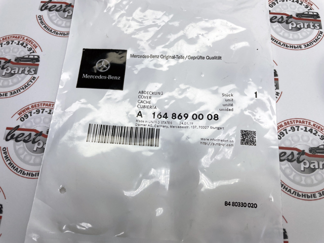 Купить 1008650 Autotechteile Крышка бачка омывателя