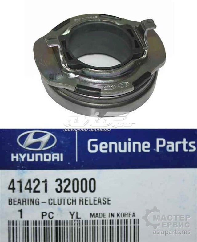4142132000 Valeo выжимной подшипник