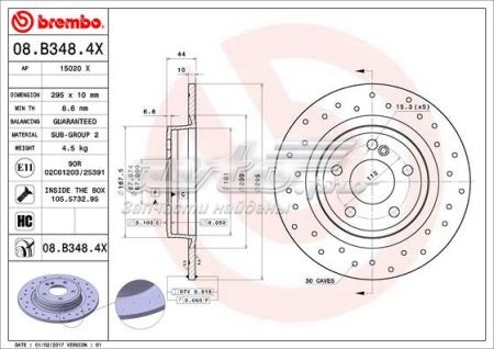 Диск гальмівний задній 08B3484X BREMBO