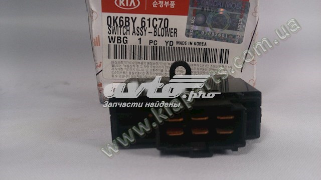 0K6BY61C70 Hyundai/Kia 