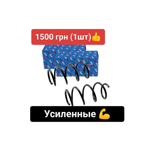 Купить 546303X651 Hyundai/Kia Винтовая пружина подвеска