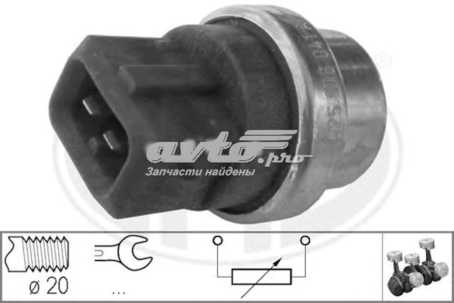 Датчик температуры охлаждающей жидкости 025906041A VAG