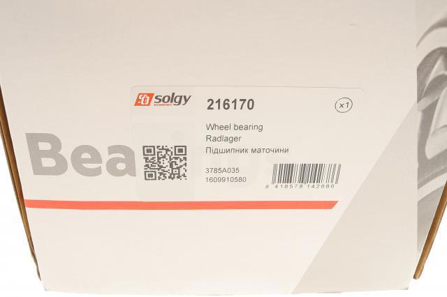216170 Solgy Ступица задняя