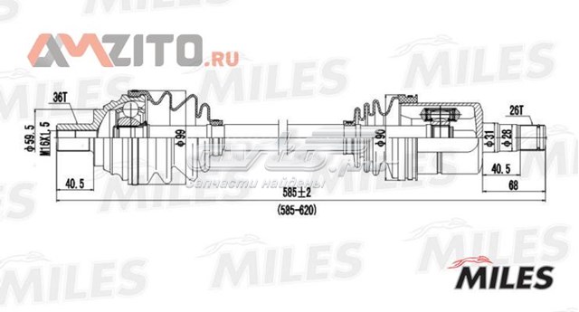 Полуось (привод) передняя левая GC01006 Miles