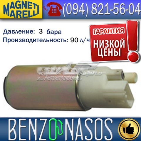 Купить MAM00004 Magneti Marelli Топливный насос погружной электрический