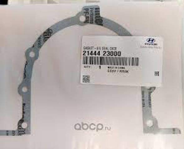Прокладка задней крышки блока цилиндров P1BA004 Parts-Mall