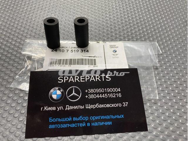 Ремкомплект АКПП 24107519314 BMW