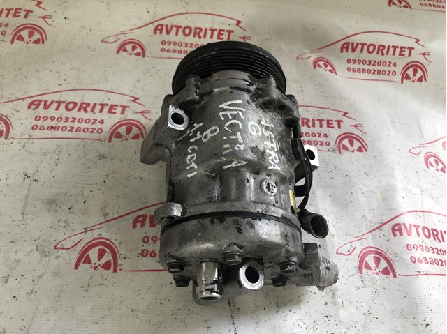 Компрессор системы кондиционирования General Motors 90559843 цена, от 84.65 USD
