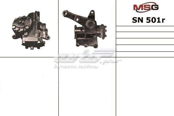 Рульовий механізм в зборі SN501R MS GROUP