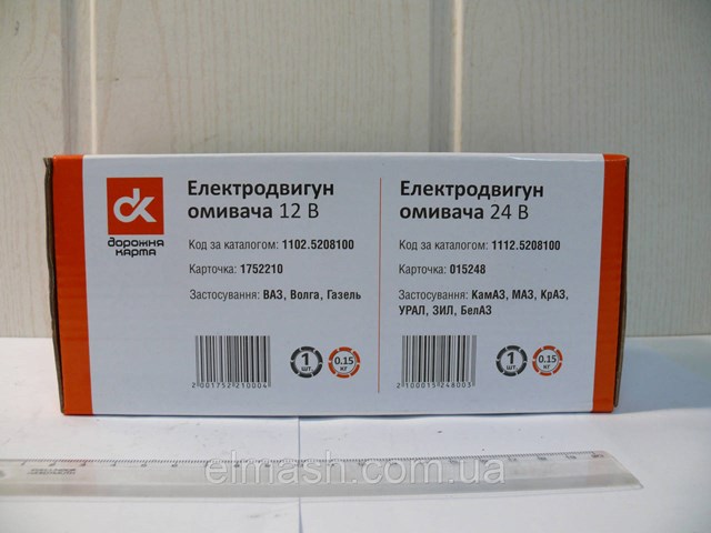 11025208100 DK Бачок омывателя стекла